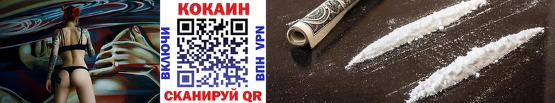 Купить закладку Трёхгорный АМФЕТАМИН Бошки Шишки Cocaine A-PVP МЕФ ГАШИШ