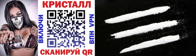 Amphetamine Premium Трёхгорный