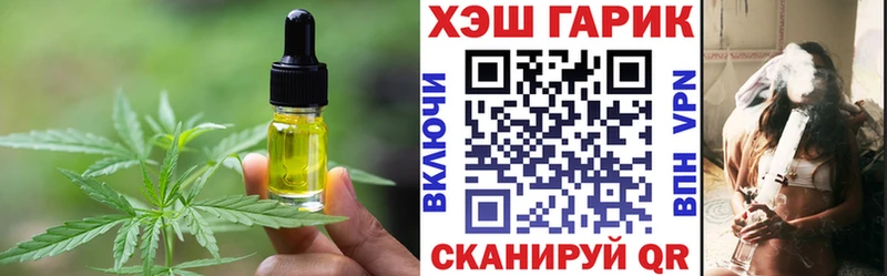 Canna-Cookies марихуана  купить наркотики сайты  Трёхгорный 