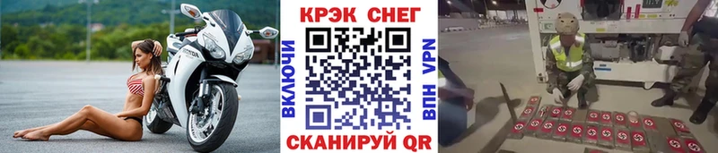 ОМГ ОМГ ССЫЛКА  Трёхгорный  КОКАИН 98% 