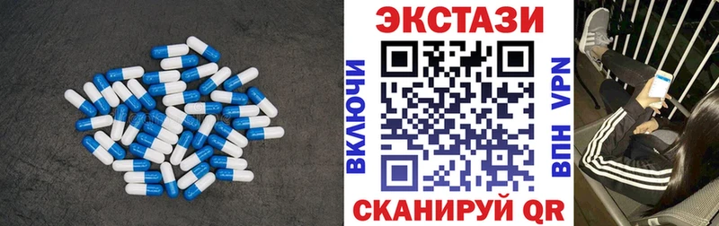ссылка на мегу ТОР Трёхгорный Ecstasy DUBAI