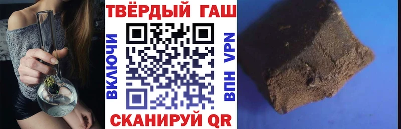 продажа наркотиков  Трёхгорный  кракен как войти  ГАШИШ Cannabis 