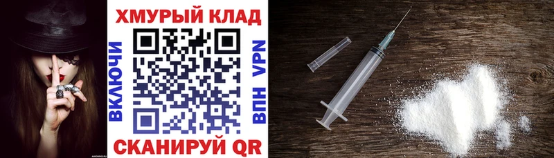 продажа наркотиков  Трёхгорный  ОМГ ОМГ ссылки  Героин афганец 