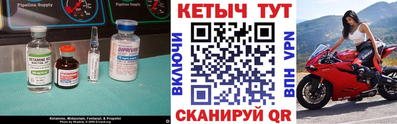 Кетамин ketamine  дарнет шоп  Трёхгорный 