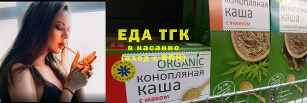 мефедрон мука Аркадак