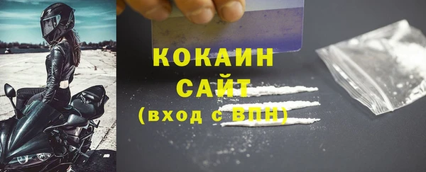 мефедрон мука Аркадак