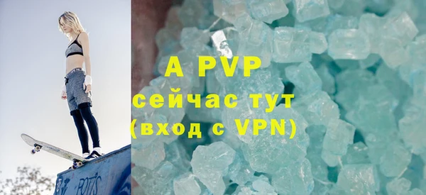 экстази Новоульяновск