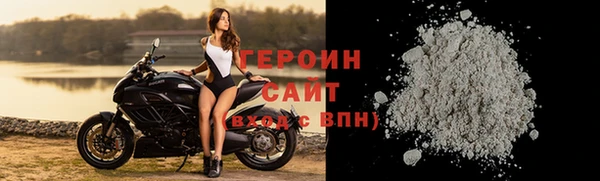 марки nbome Новоузенск