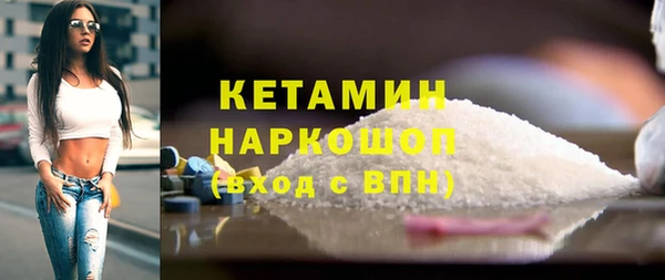 стафф Новоуральск