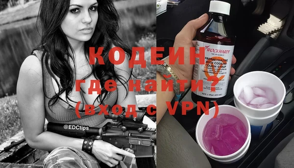 спайс Абинск