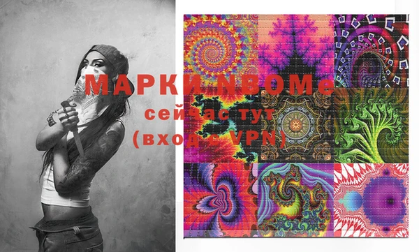 мефедрон мука Аркадак