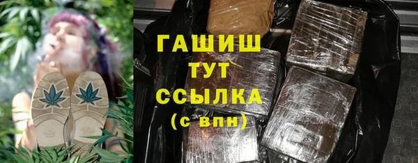мефедрон мука Аркадак