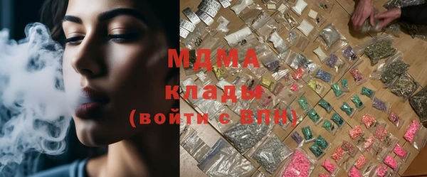 mdma Армянск