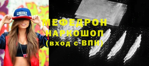меф VHQ Алзамай