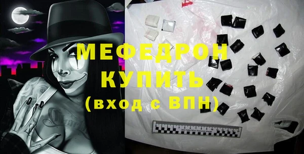 меф VHQ Алзамай