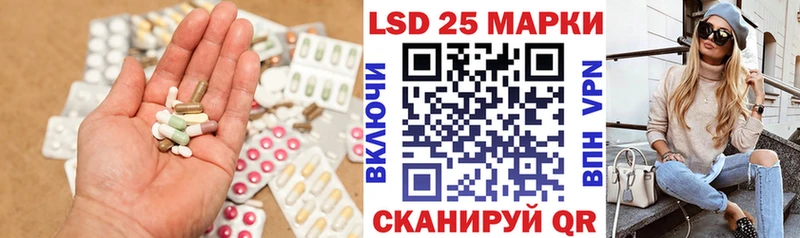 ЛСД экстази кислота  площадка какой сайт  Трёхгорный 