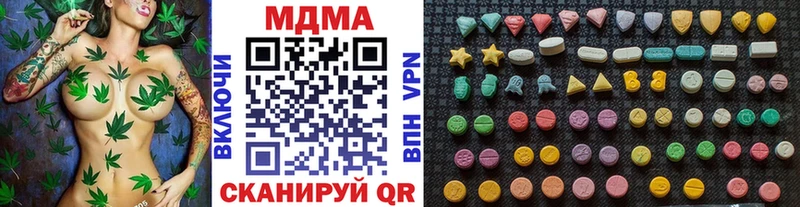 МДМА молли  ОМГ ОМГ ONION  Трёхгорный 