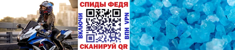 цена наркотик  Трёхгорный  МЕТАМФЕТАМИН винт 