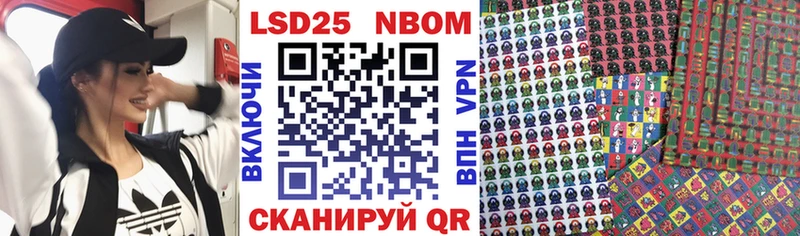 Наркотические марки 1,5мг  kraken онион  Трёхгорный  цены наркотик 