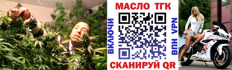 ТГК Wax  Трёхгорный 