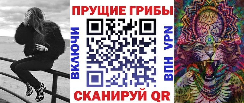 где можно купить наркотик  Трёхгорный  Галлюциногенные грибы мухоморы 