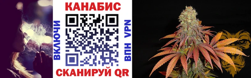 Каннабис OG Kush купить закладку Трёхгорный